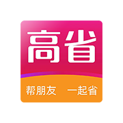 高省APP